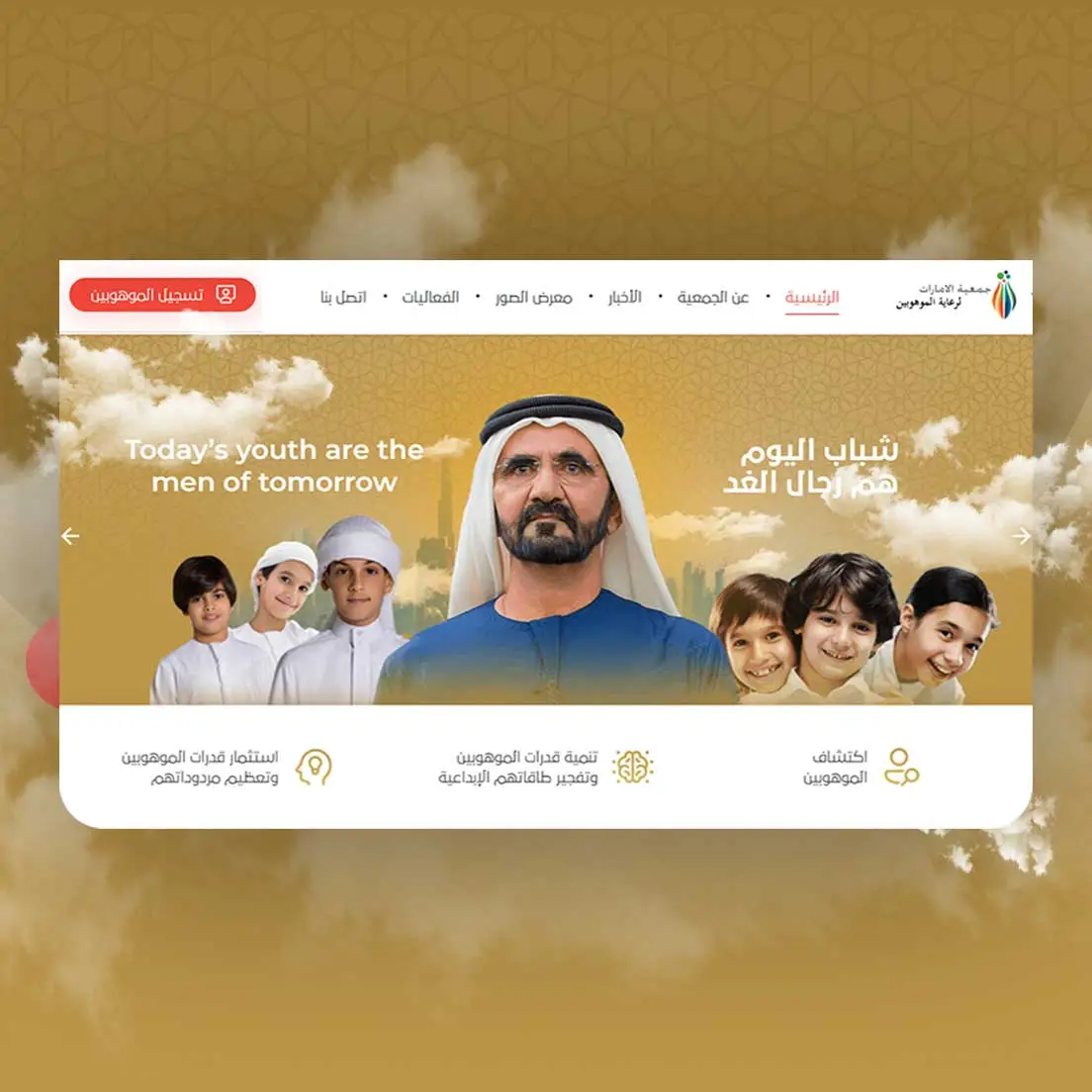 web design company dubai